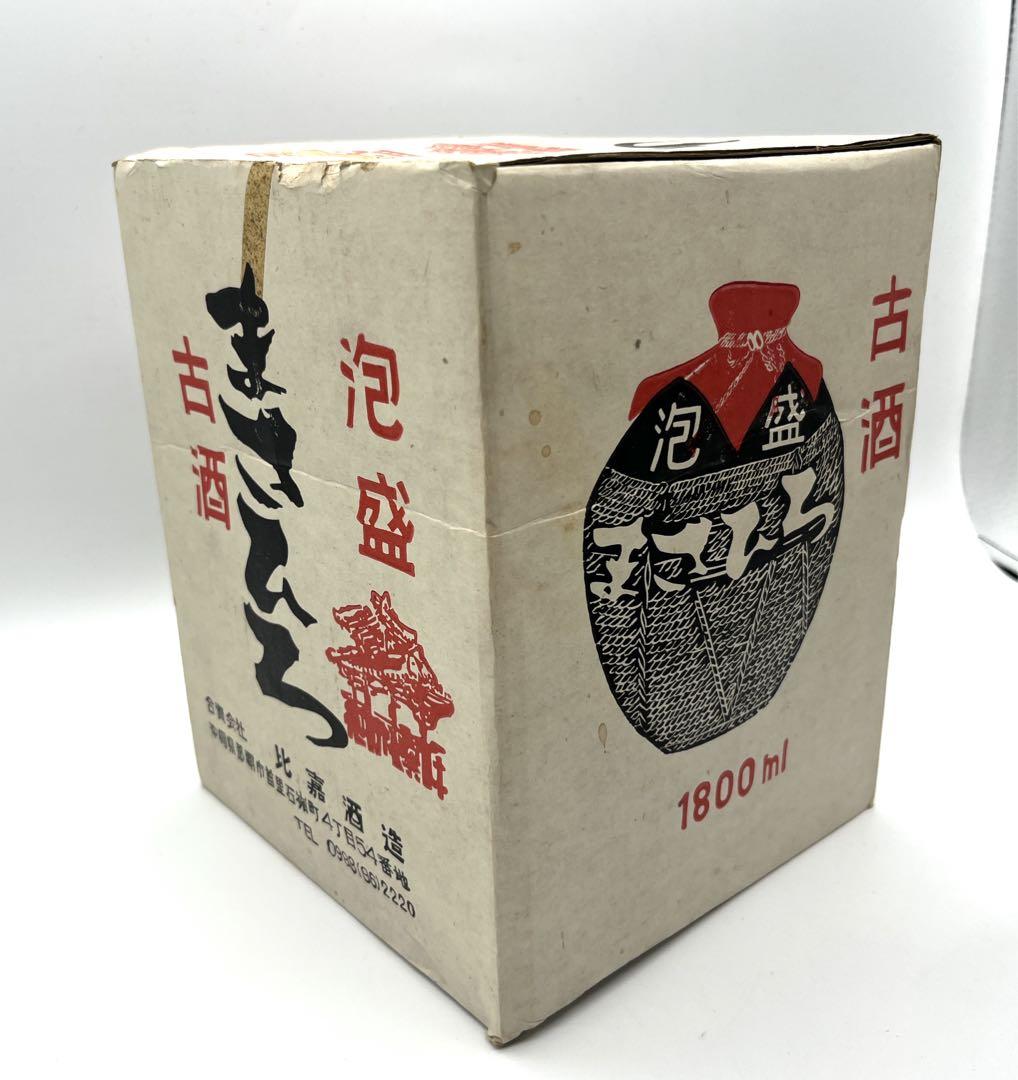 古酒 本番泡盛 まさひろ 未開封 1800ml 43度 長期保管