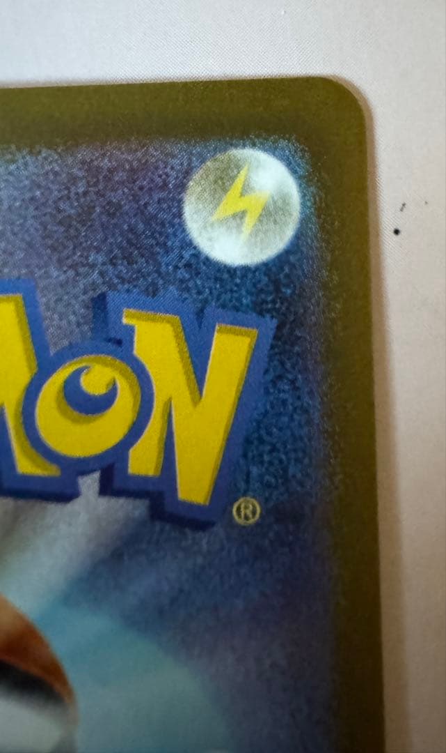 メガリザードンX ex HP360SARポケモンカード