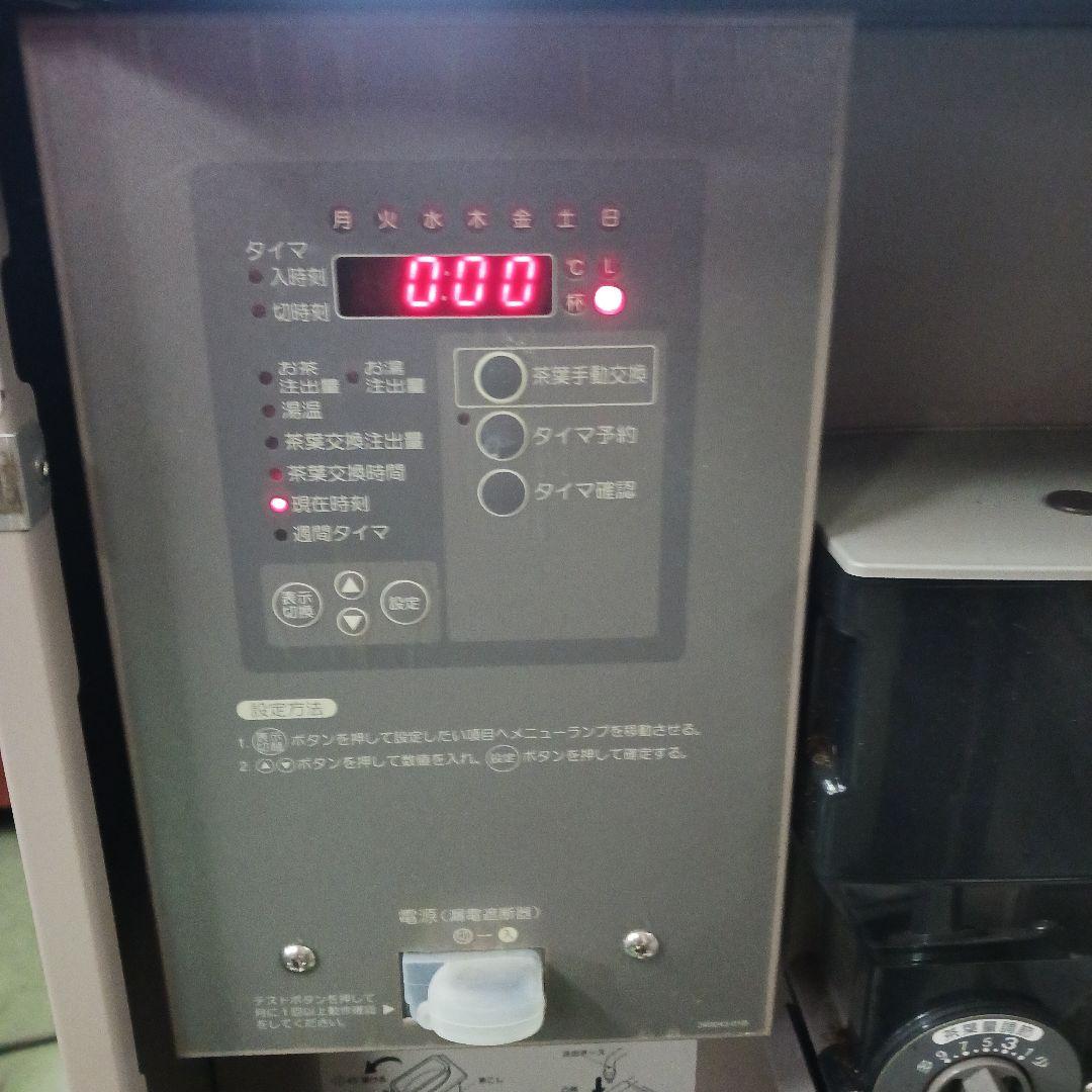 KS5　ホシザキ　ティーサーバー　AT-10PHB　卓上型給茶機　Y