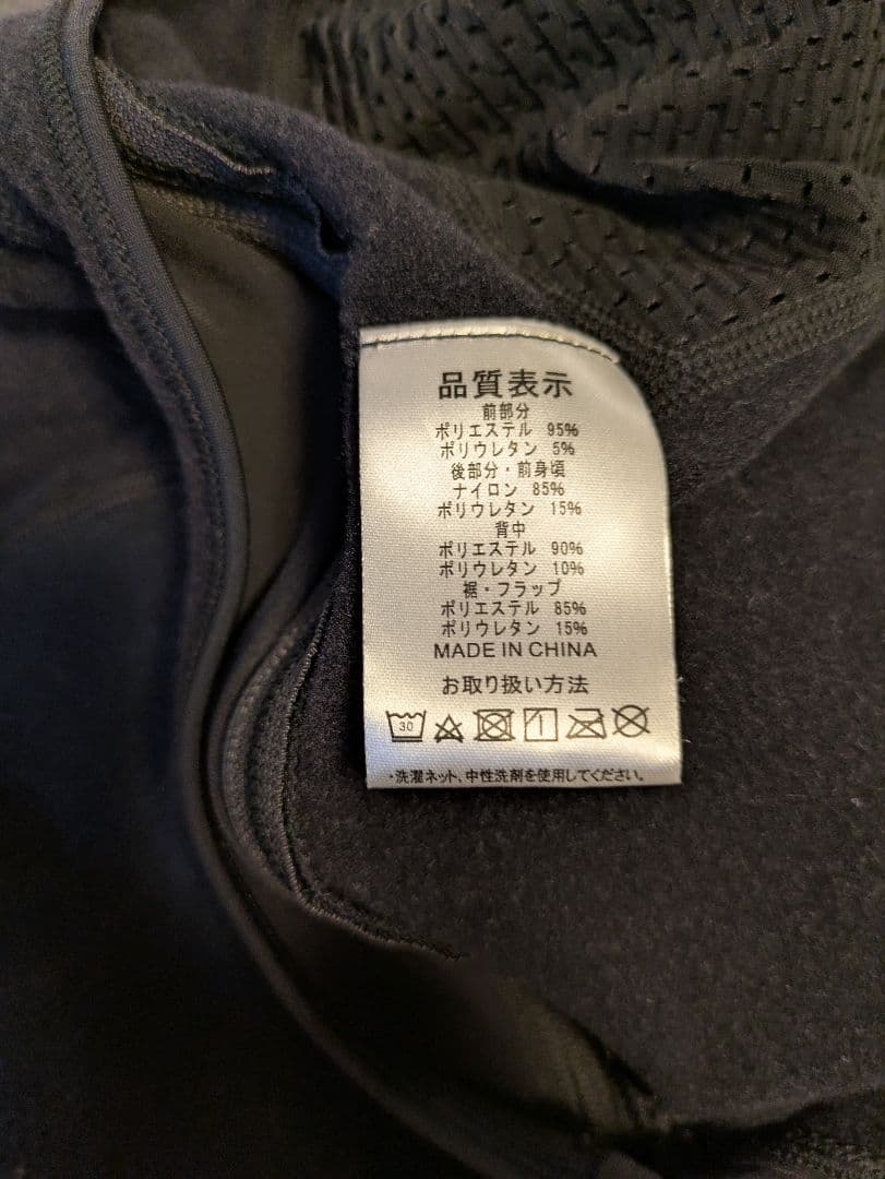 パールイズミ　ウィンドブレーク クイック ビブ タイツMサイズ