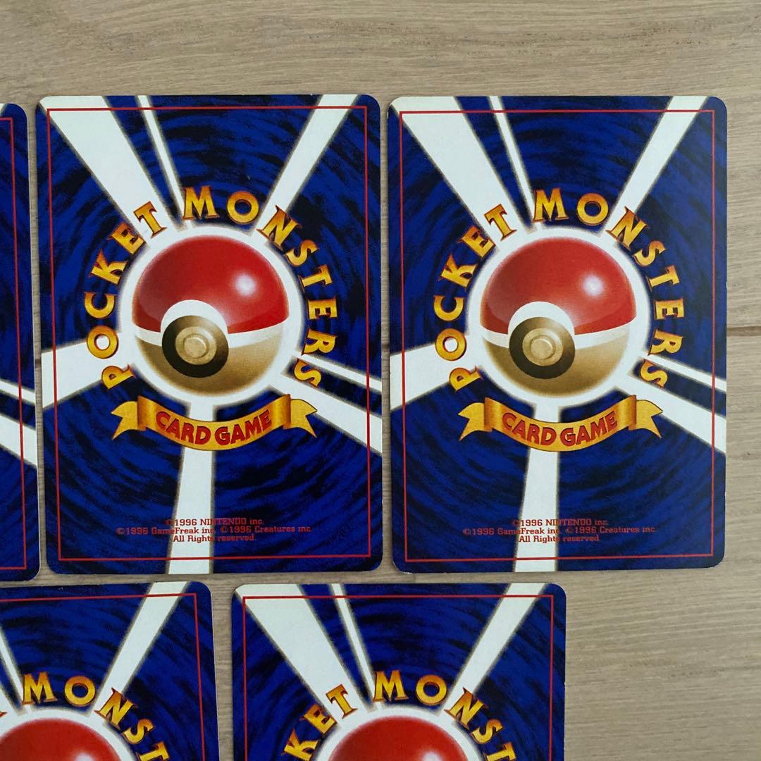 旧裏ヒトカゲ・リザード・わるいリザード ◆ 第1弾拡張パック