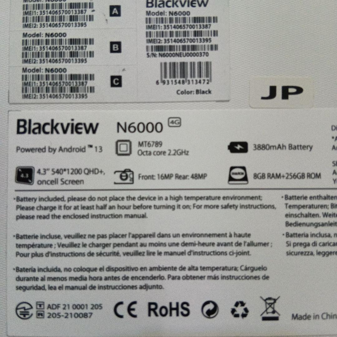 Blackview N6000 SIMフリー