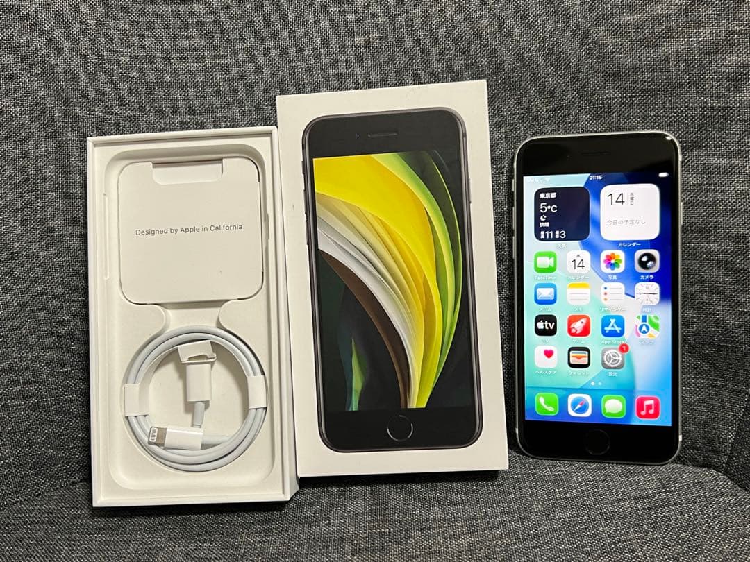 美品　iPhone SE 第2世代　64GB ホワイト　SIMフリー