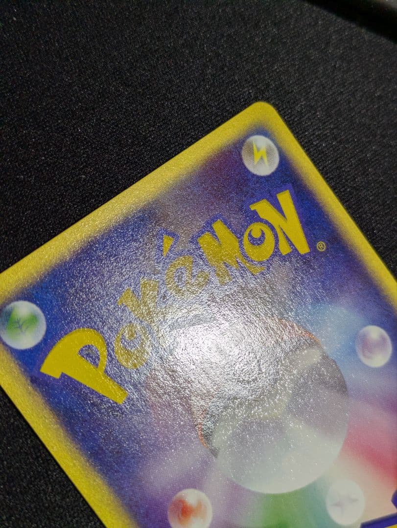 【状態：S（極美品）e カード　コダック　地図にない町【商品連番：1027】