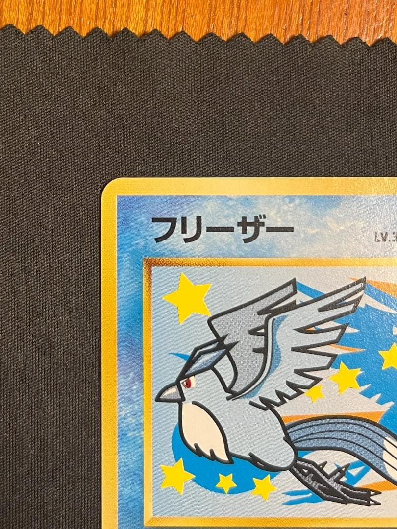 ANA ポケモンカード 99バージョン そらをとぶピカチュウフリーザー