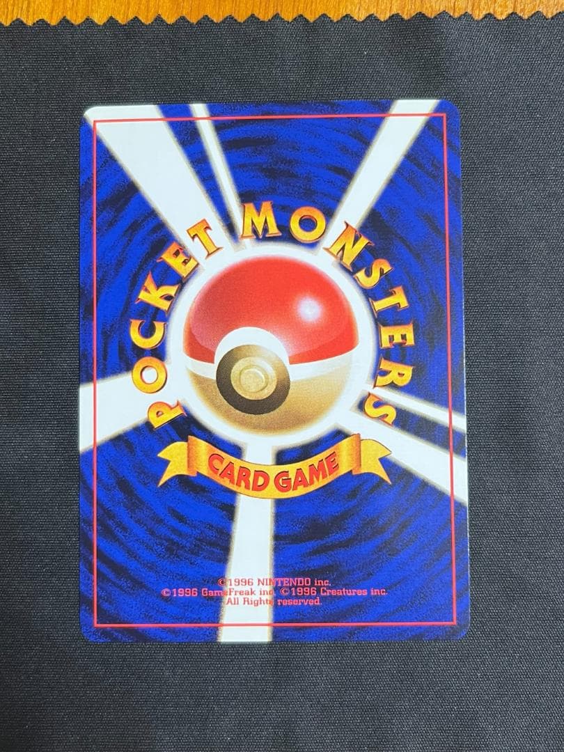 ANA ポケモンカード 99バージョン そらをとぶピカチュウフリーザー