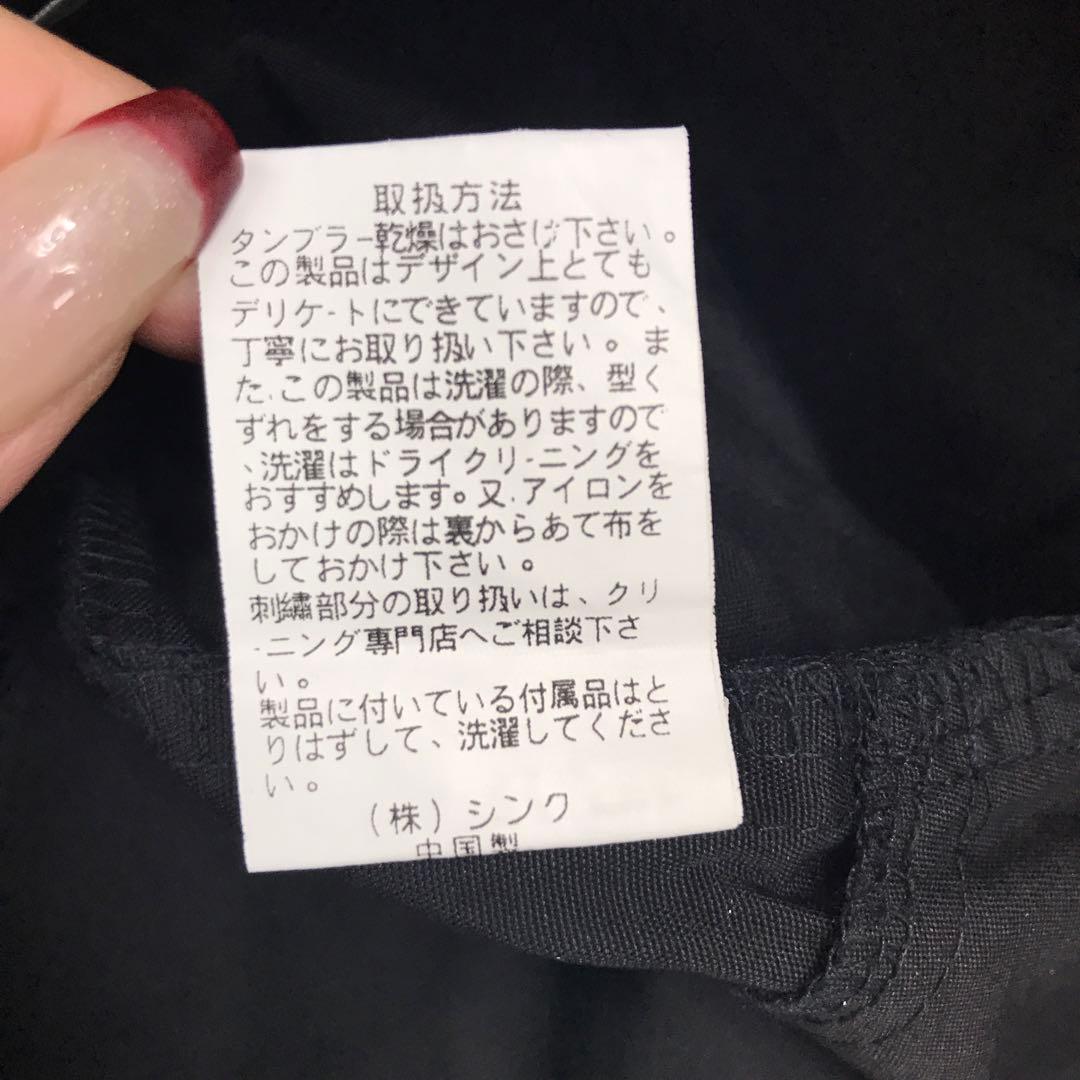 h.naoto FRILL 蝶々 アラベスク総柄 裾フリル クロップドパンツ