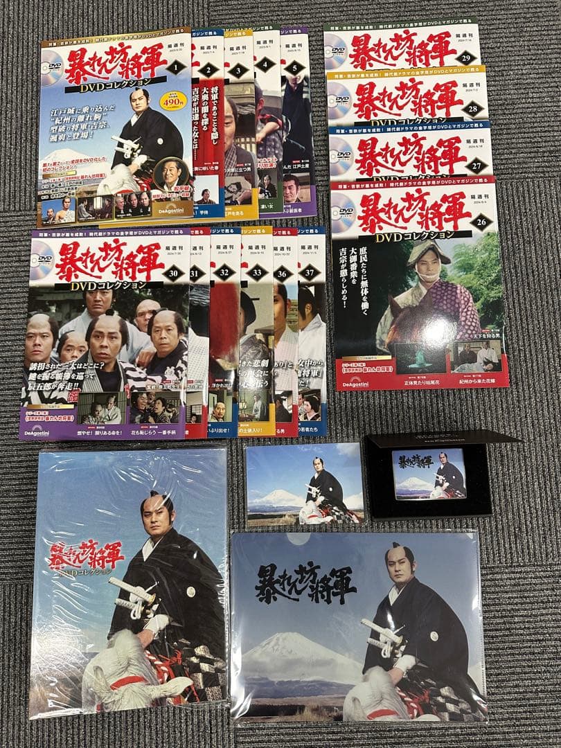 ★激レア廃盤品★暴れん坊将軍 DVDコレクション 特典クリアファイルつき