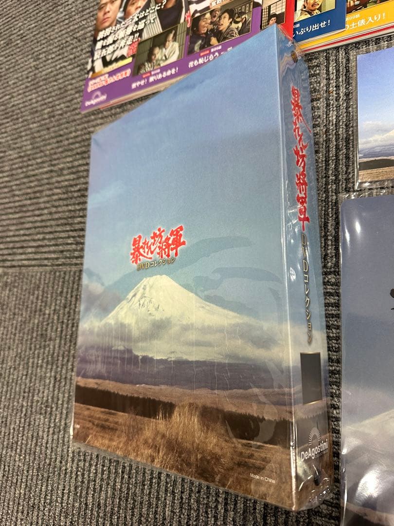 ★激レア廃盤品★暴れん坊将軍 DVDコレクション 特典クリアファイルつき
