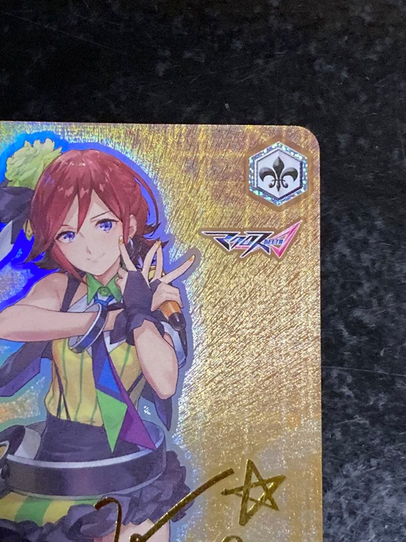 ヴァイス マクロスΔ 歌は生命 カナメ SP サイン