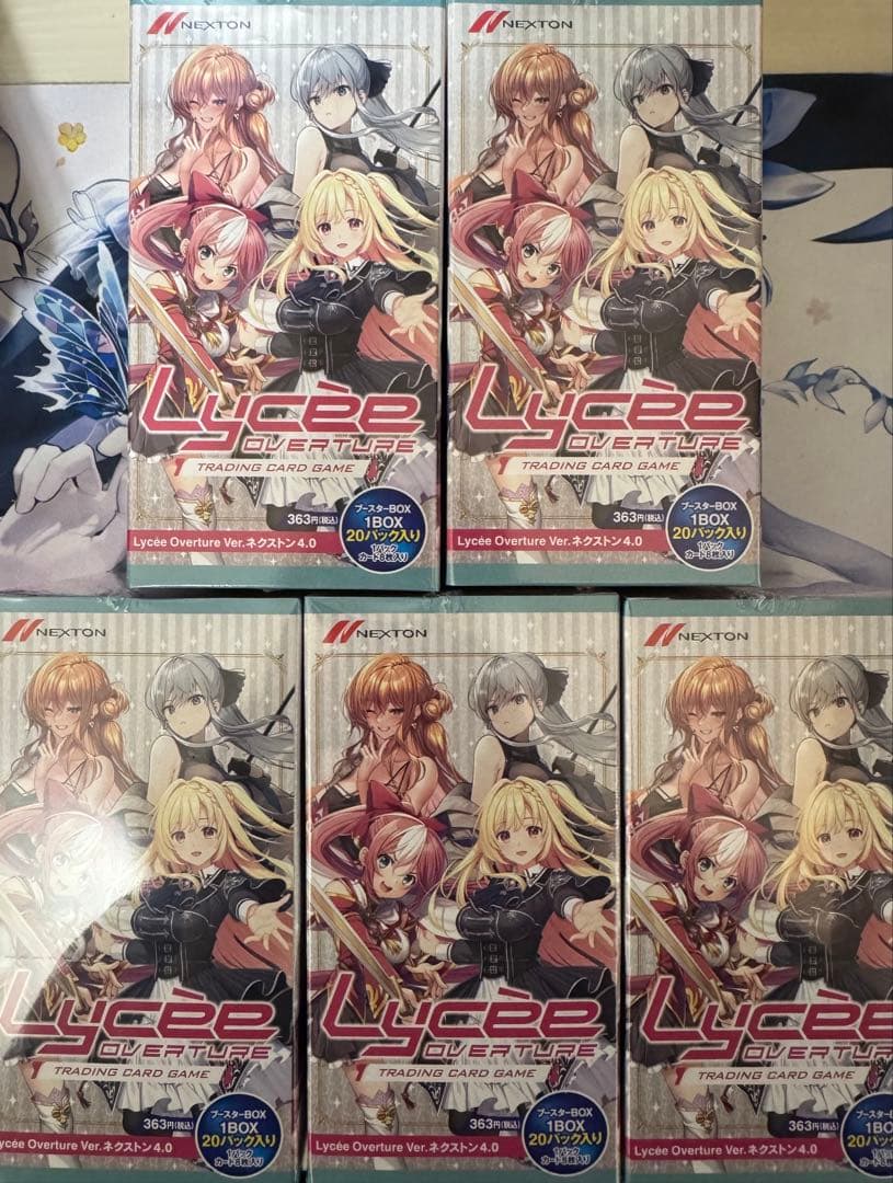 Lycee ネクストン 4.0 未開封　シュリンク付き　5BOX