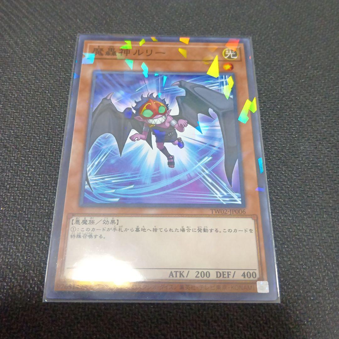 遊戯王　影霊衣の舞巫女　エミリア 25th　他、全9枚