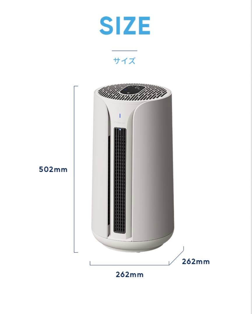ブルーエアー空気清浄機