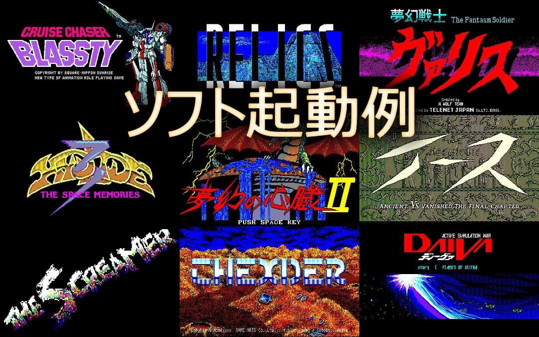 MAX HxC FloppyDrive Emulator ケーブル付 8801