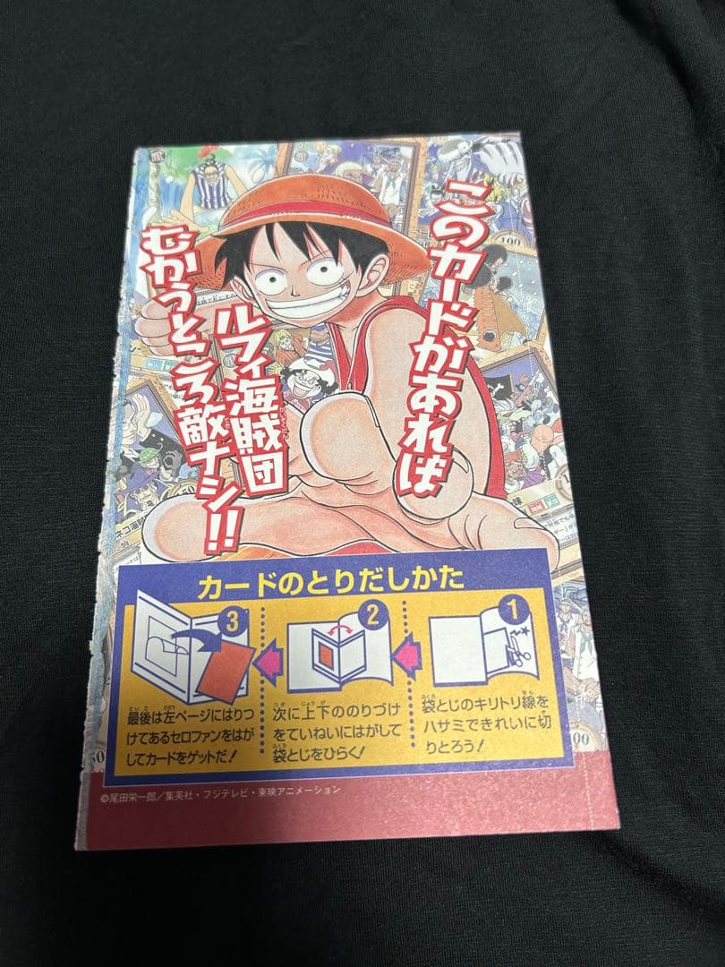 ワンピース トレーディングカード カードダス ハイパーバトル限界への挑戦 未開封