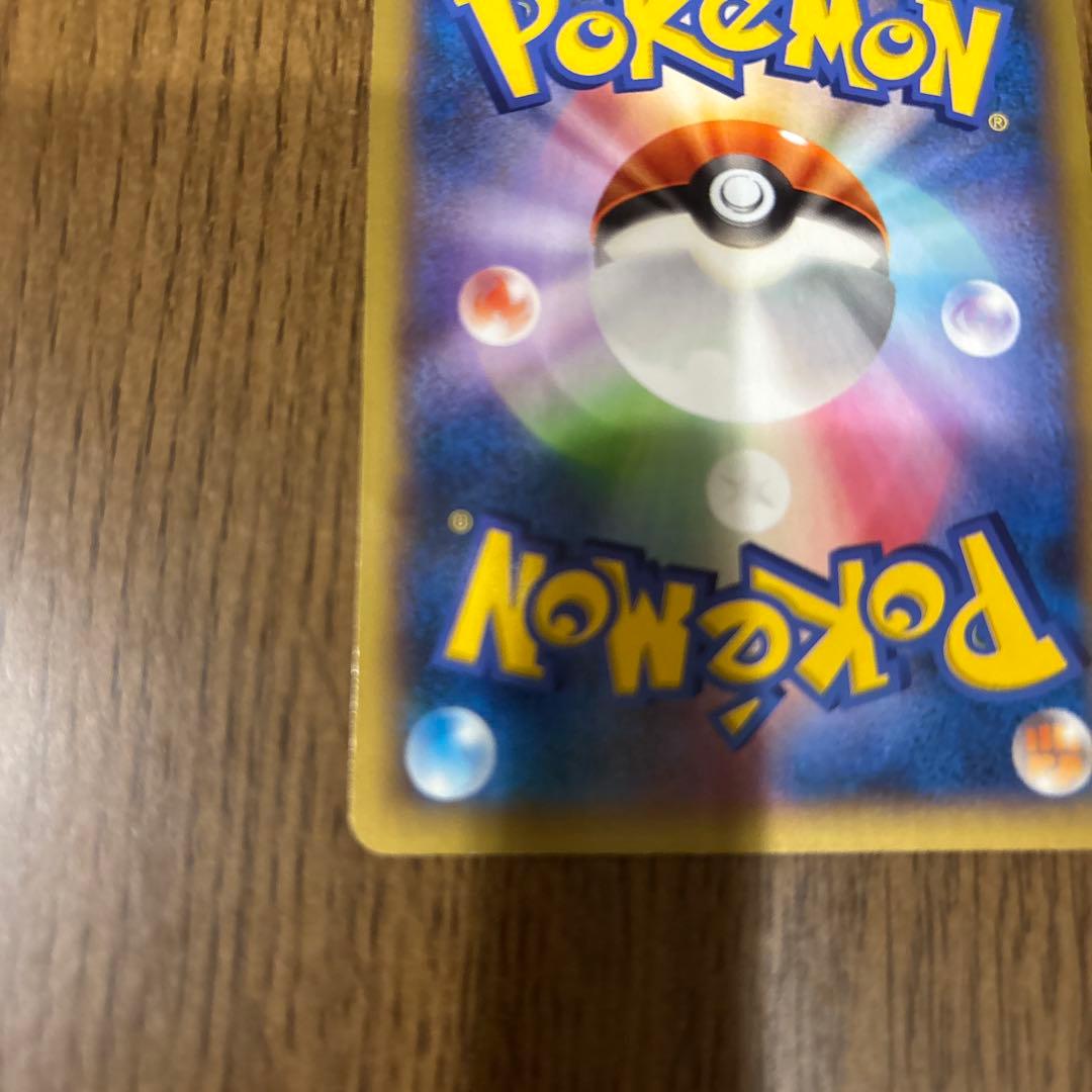 ポケモンだいすきクラブ SR XY2 ワイルドブレイズ 087/080