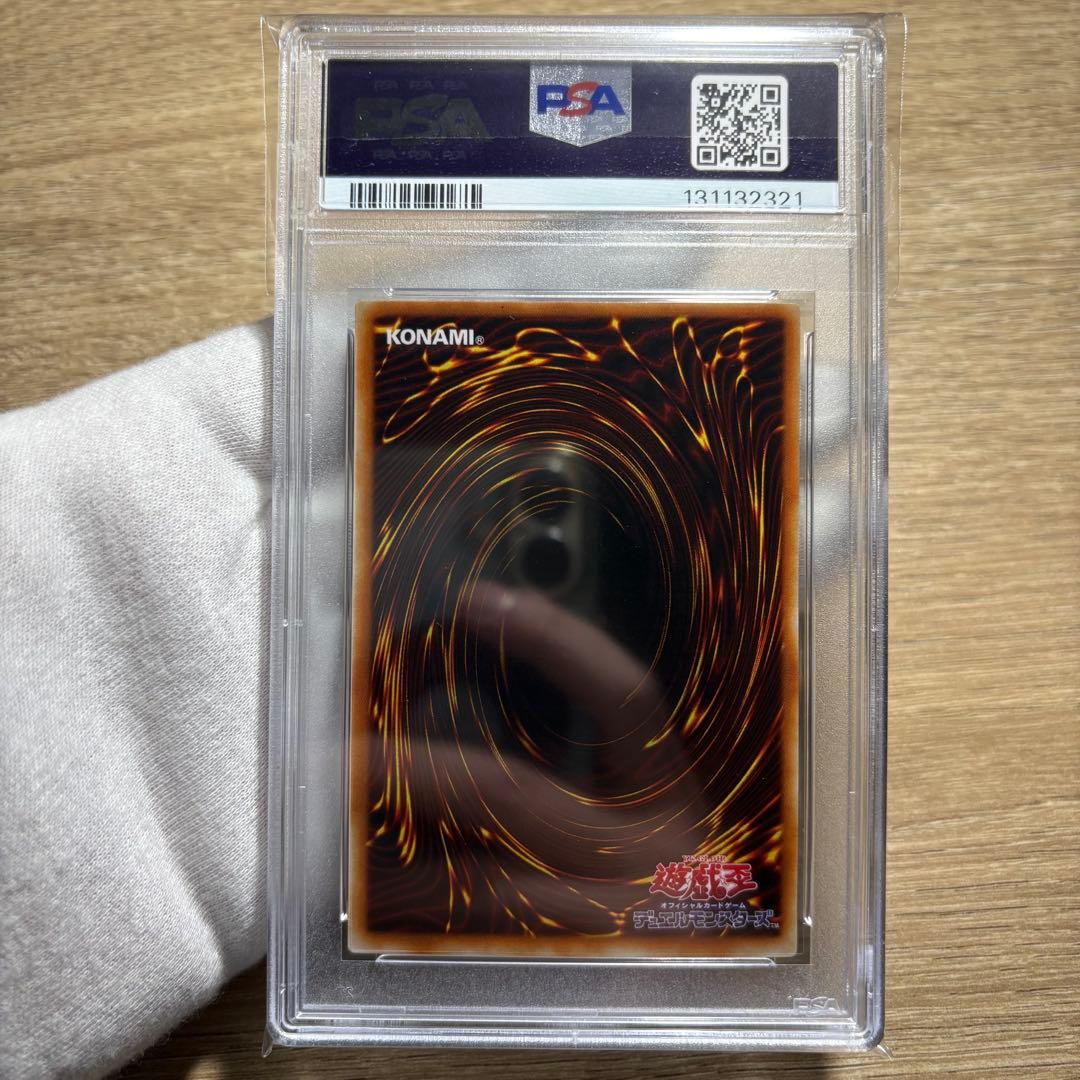 鑑定品 PSA10 極美品　ドラゴンに乗るワイバーン　二期　パラレル　超ギラギラ
