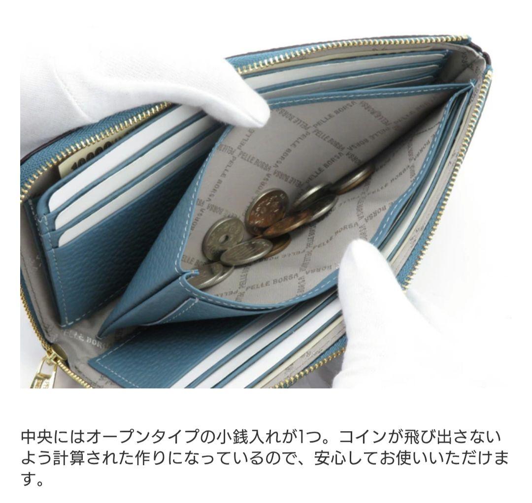ペレボルサ レネットグッズ 薄型 長財布 スリムウォレット トープ