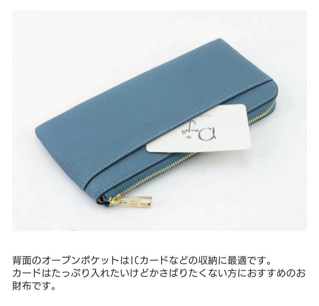 ペレボルサ レネットグッズ 薄型 長財布 スリムウォレット トープ