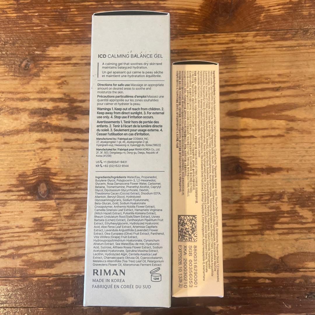 ICD/インセルダム正規品・バランスジェル、BBクリーム