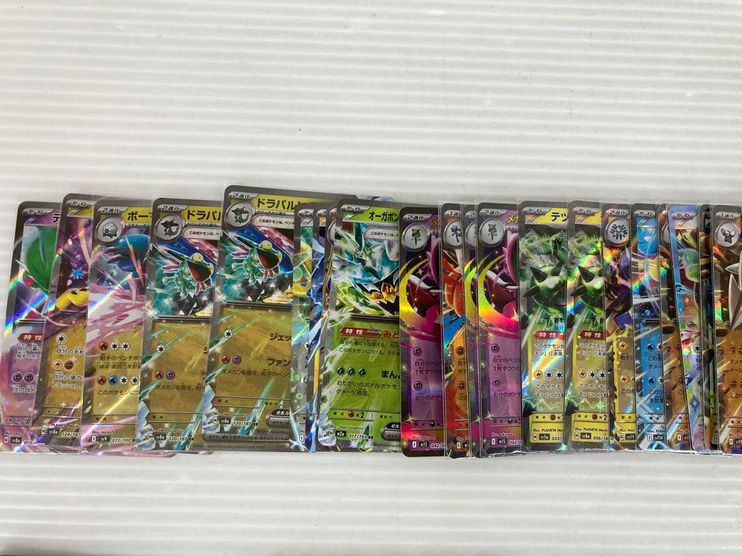 T671 ポケモンカード RR ex V VSTAR VMAX まとめ 約600