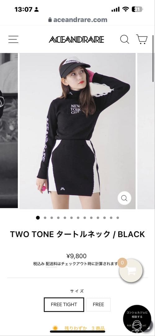 k*様 最終価格ACEANDRARE NEW YORK CITY セットアップ