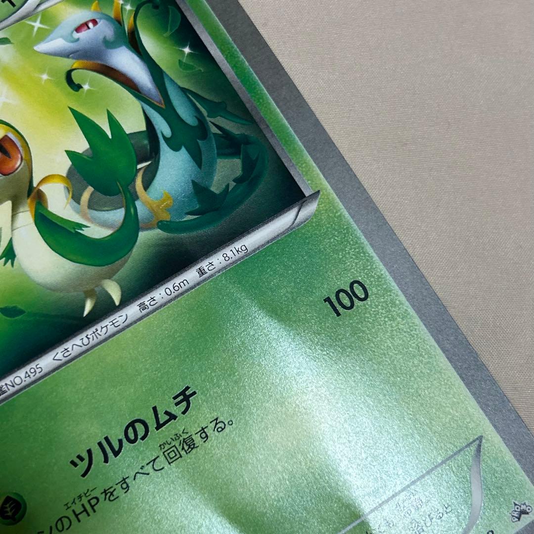 ポケモンカード ローソンコラボ ジャンボカード 3枚セット