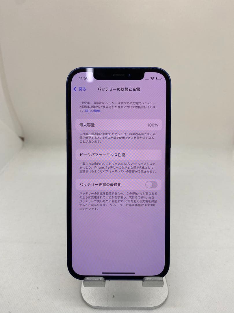 Iphone 12 128GB Sim フリー 50499