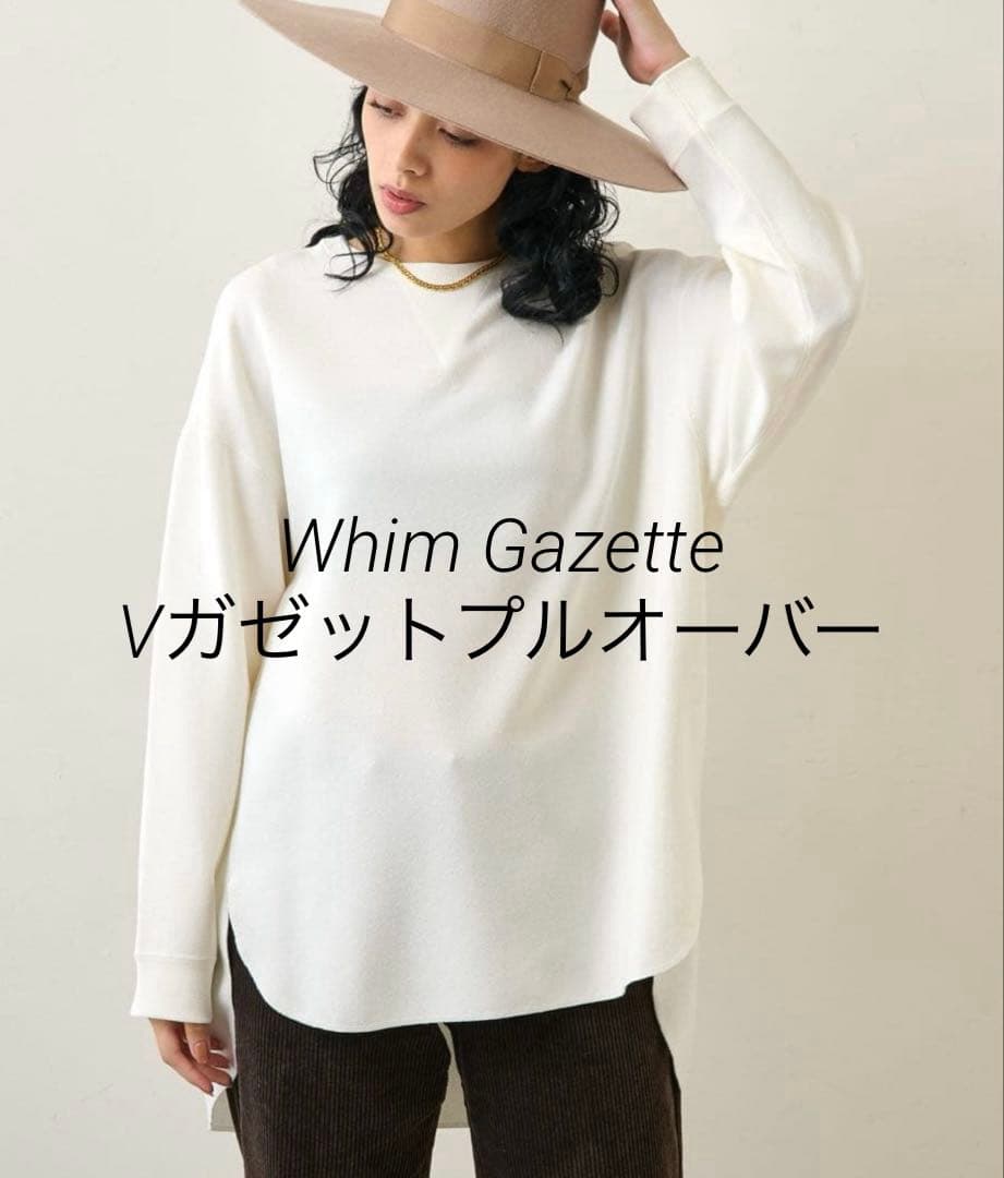ウィムガゼット Vガゼットプルオーバー