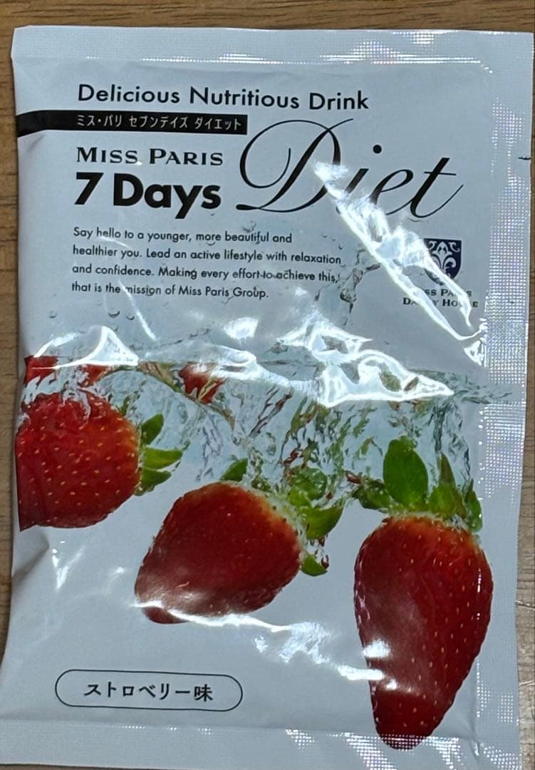 Aiko　Miss Paris 7 Days Diet