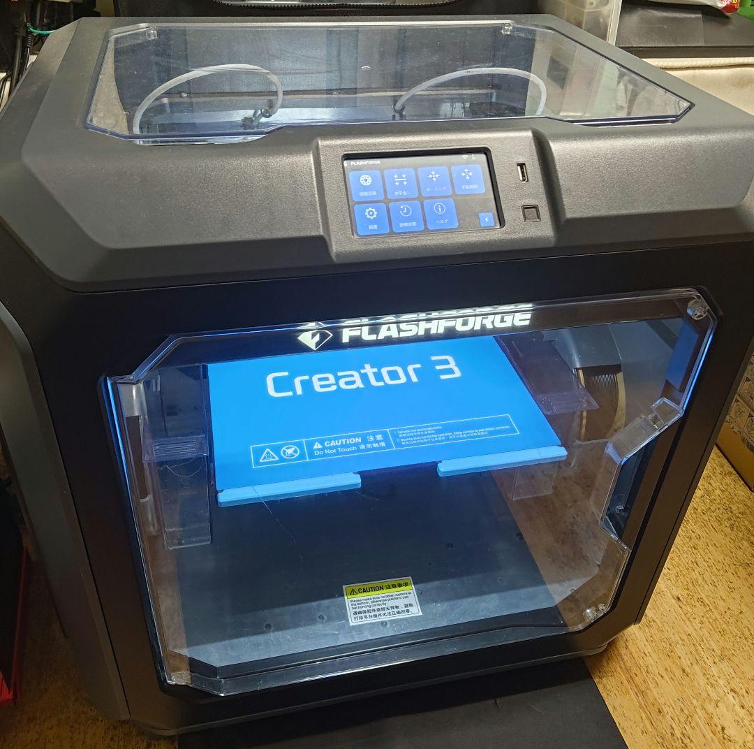 Flashforge Creator 3 3Dプリンター