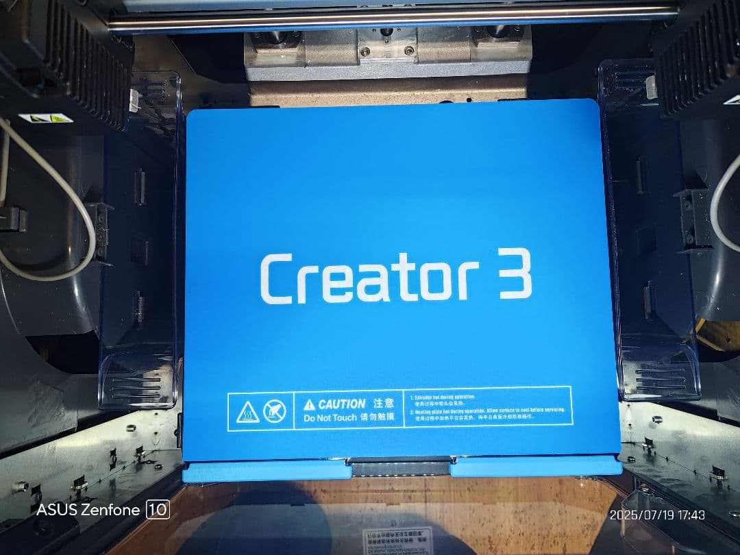 Flashforge Creator 3 3Dプリンター