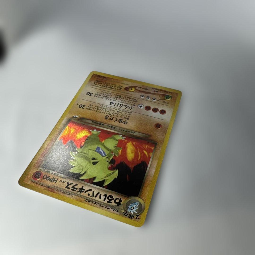 旧裏　わるいバンギラス ★ 拡張パック第4弾 闇、そして光へ… キラ