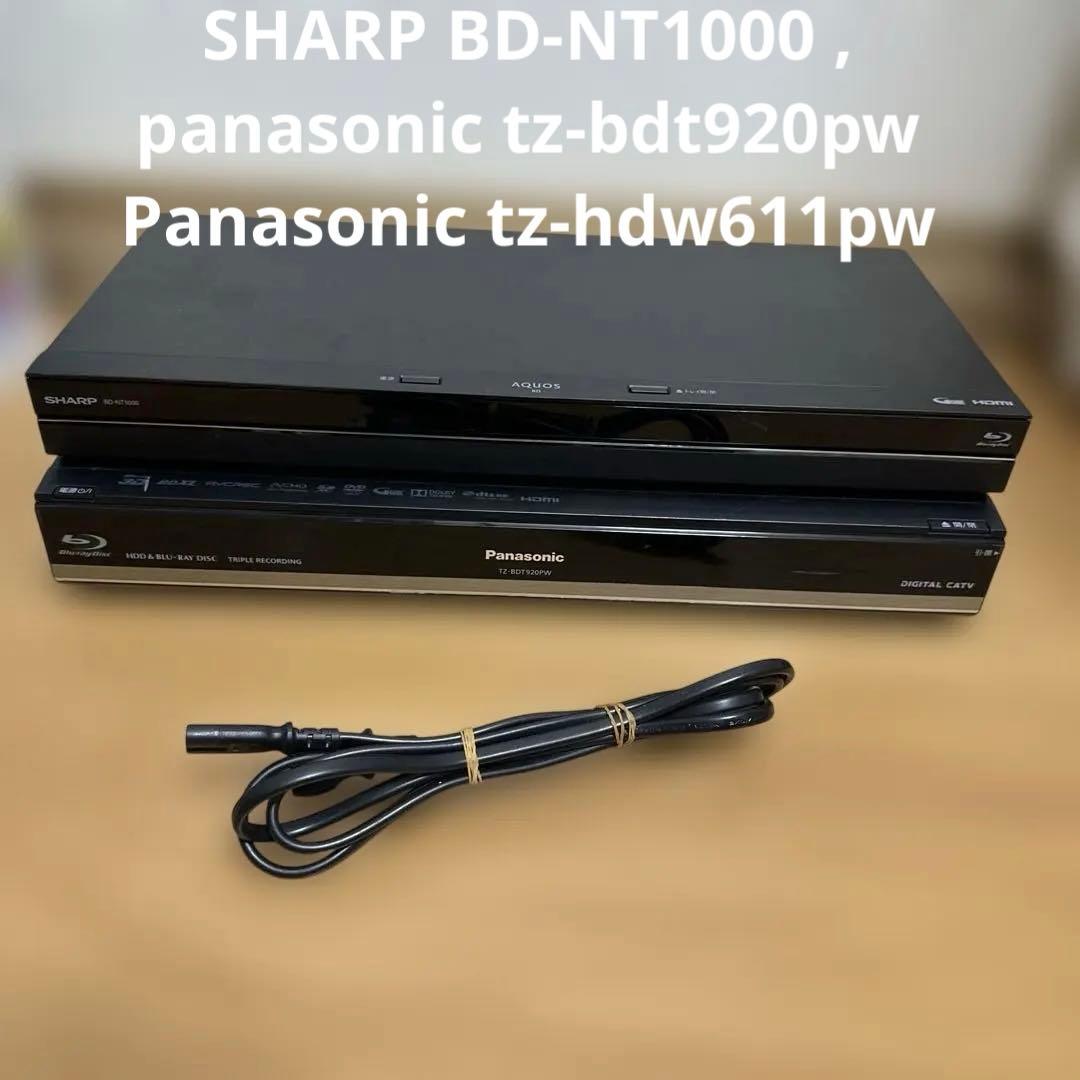 レコーダー SHARP BD-NT1000,tz-bdt920pw, tz-hdw611pw