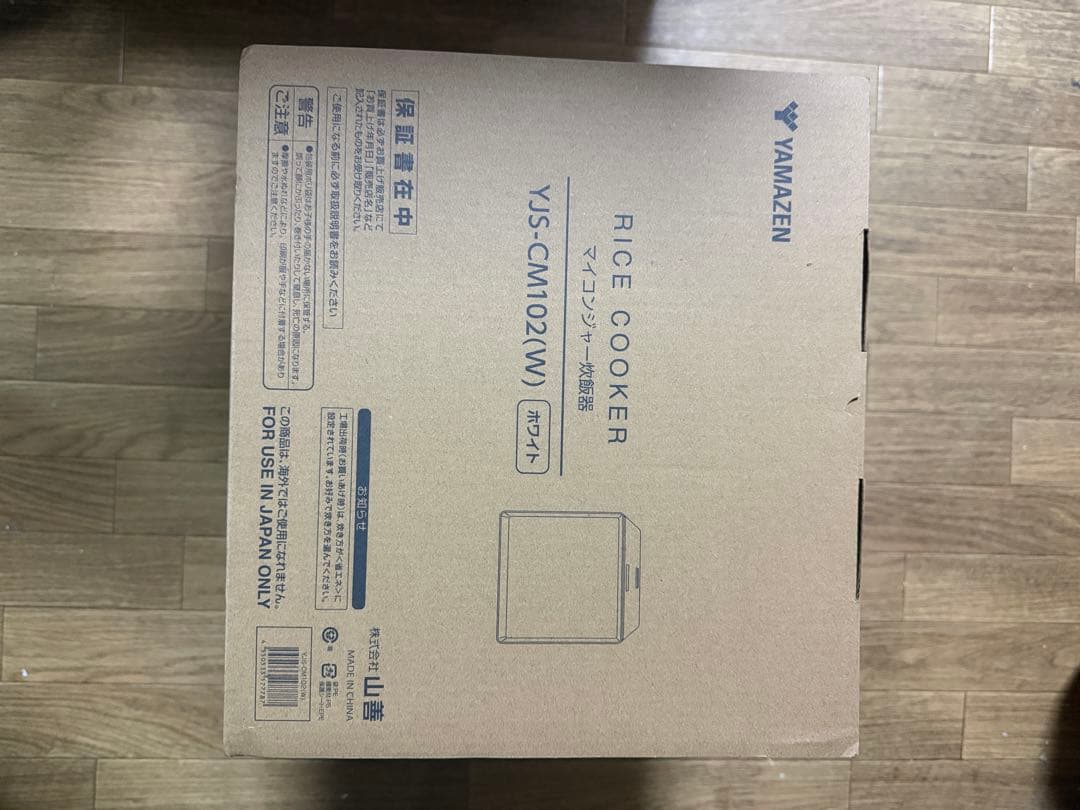 YJ5-CM102(W) 炊飯器 ホワイト