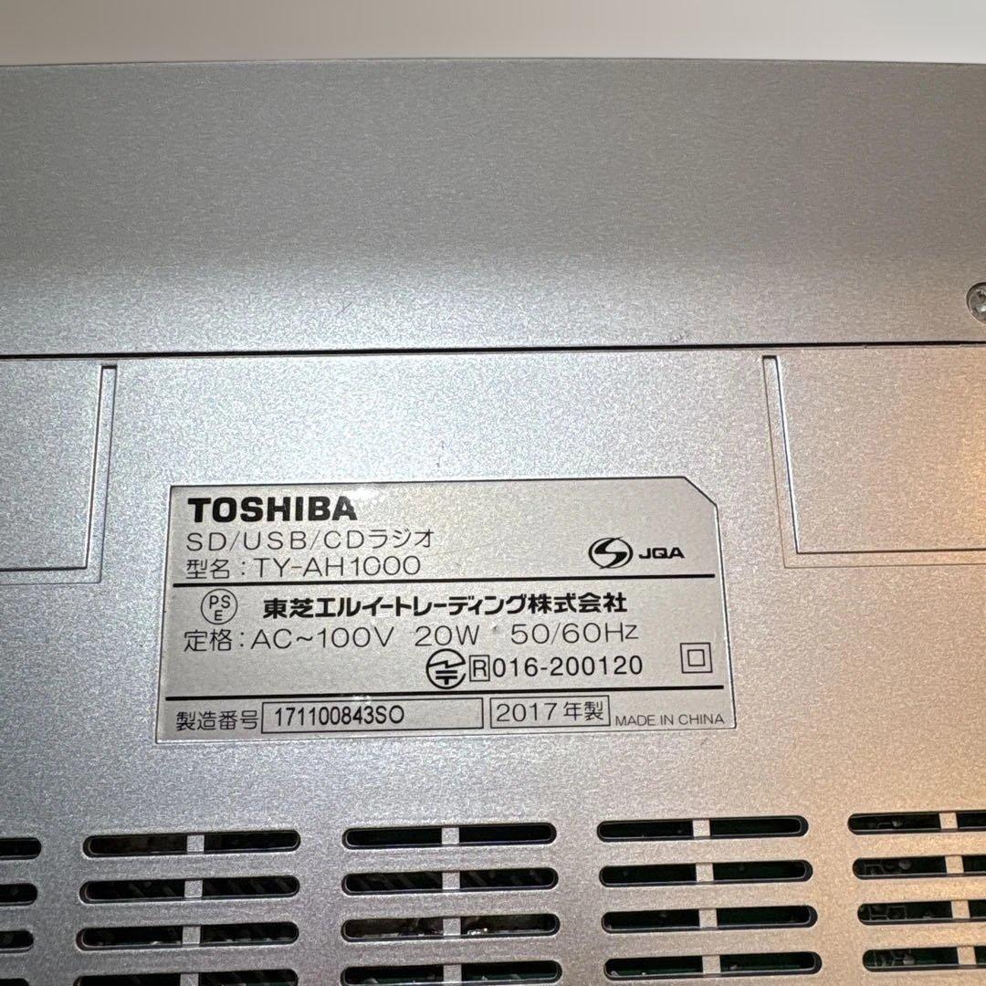 TOSHIBA Aurex TY-AH1000 ハイレゾ CD ラジオ 東芝