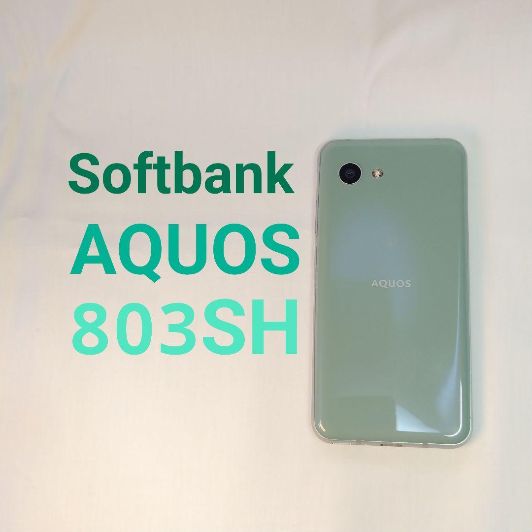 Softbank AQUOS R2 compact 本体　803SH