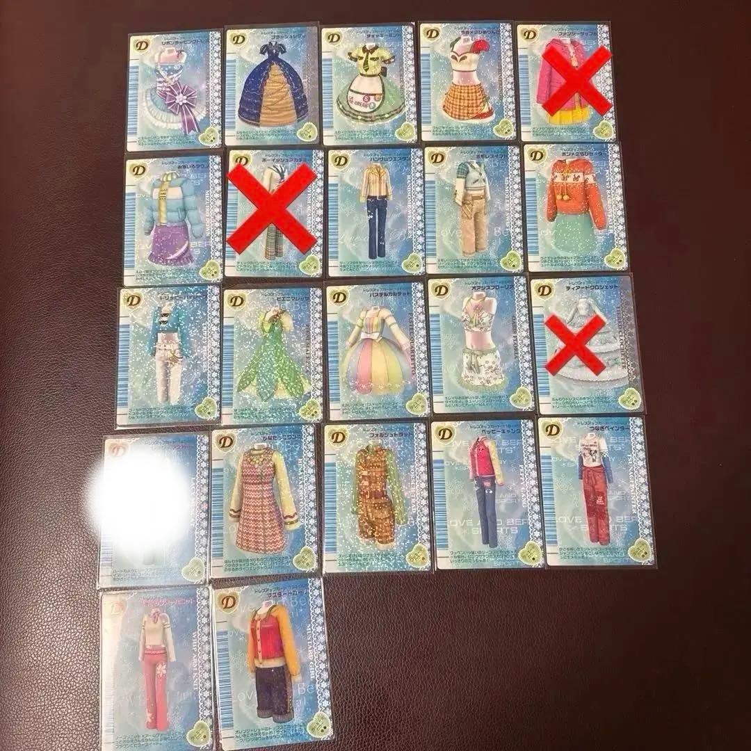 おしゃれ魔女ラブ＆ベリーまとめ売り バラ売り可