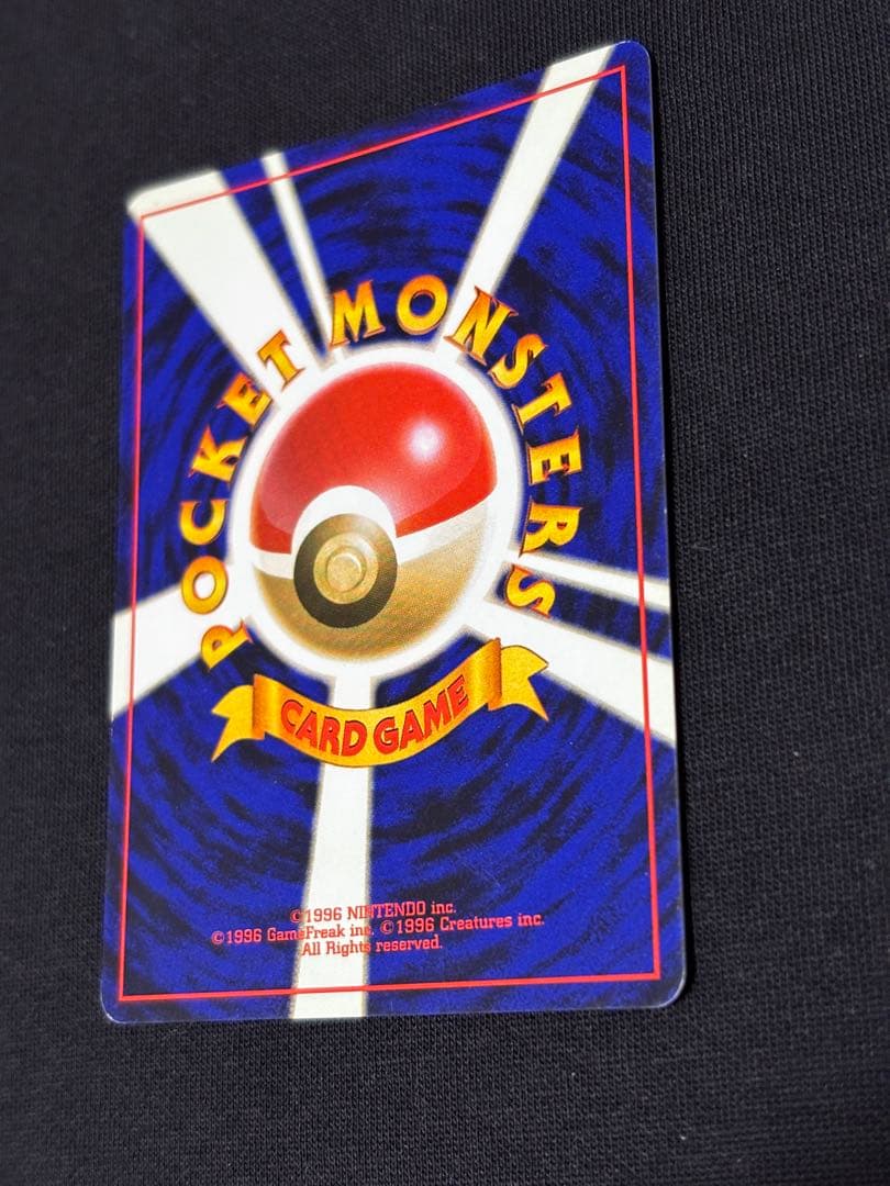 旧裏 ポケモンカード タケシのキュウコン ★ ジム拡張第1弾 ホロ