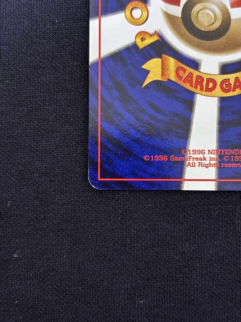 旧裏 ポケモンカード タケシのキュウコン ★ ジム拡張第1弾 ホロ
