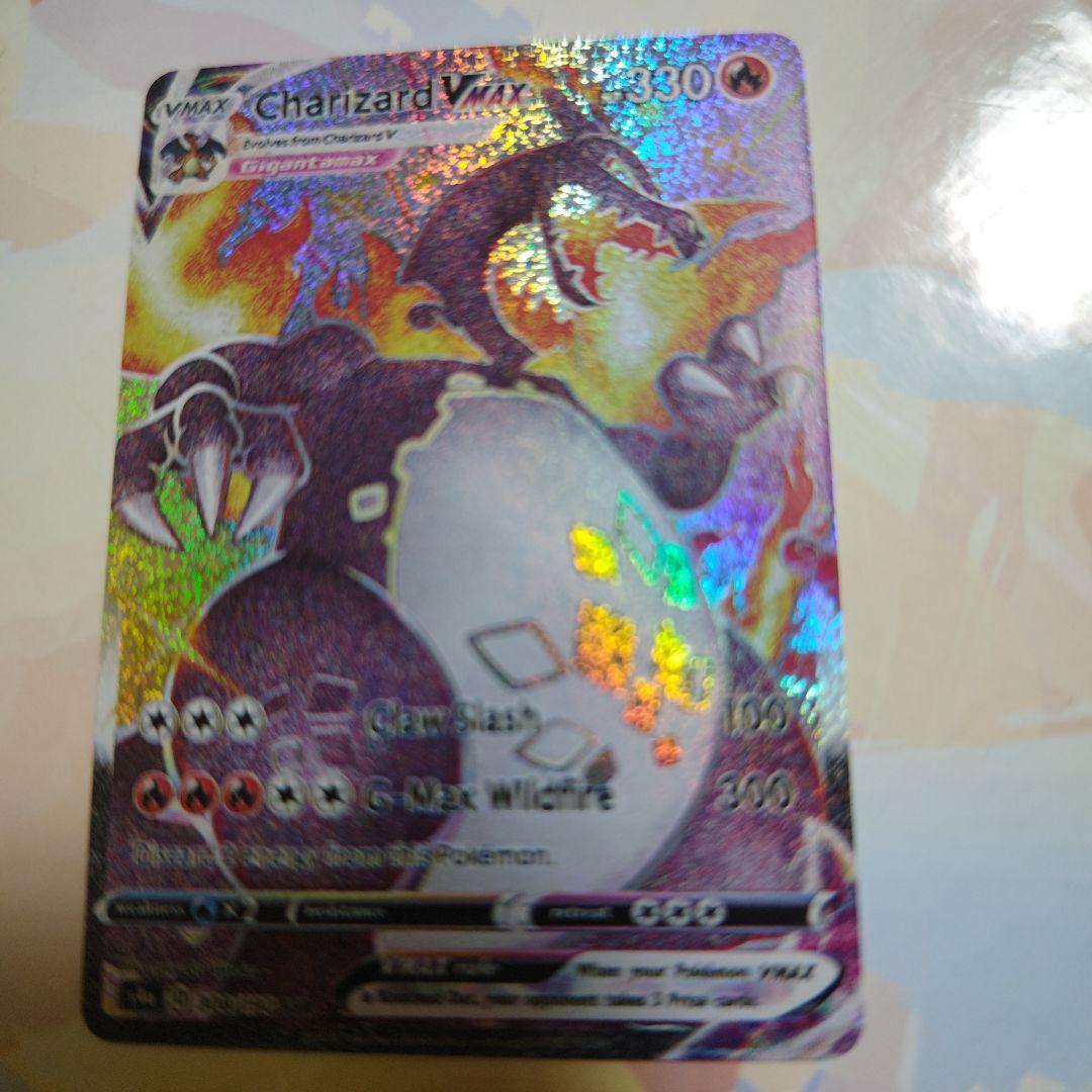 Charizard VMAX ポケモンカード 330HP　英語版