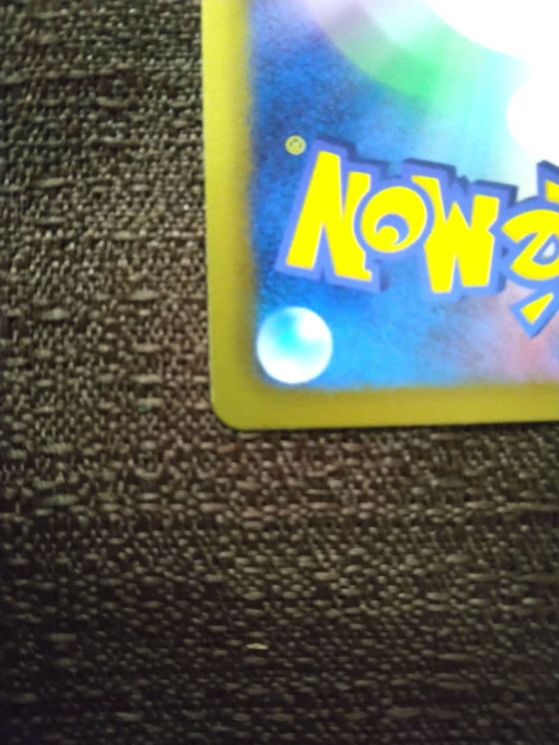 ✔ポケモンカード ヒードランEX SR BW8 ラセンフォース 052/051