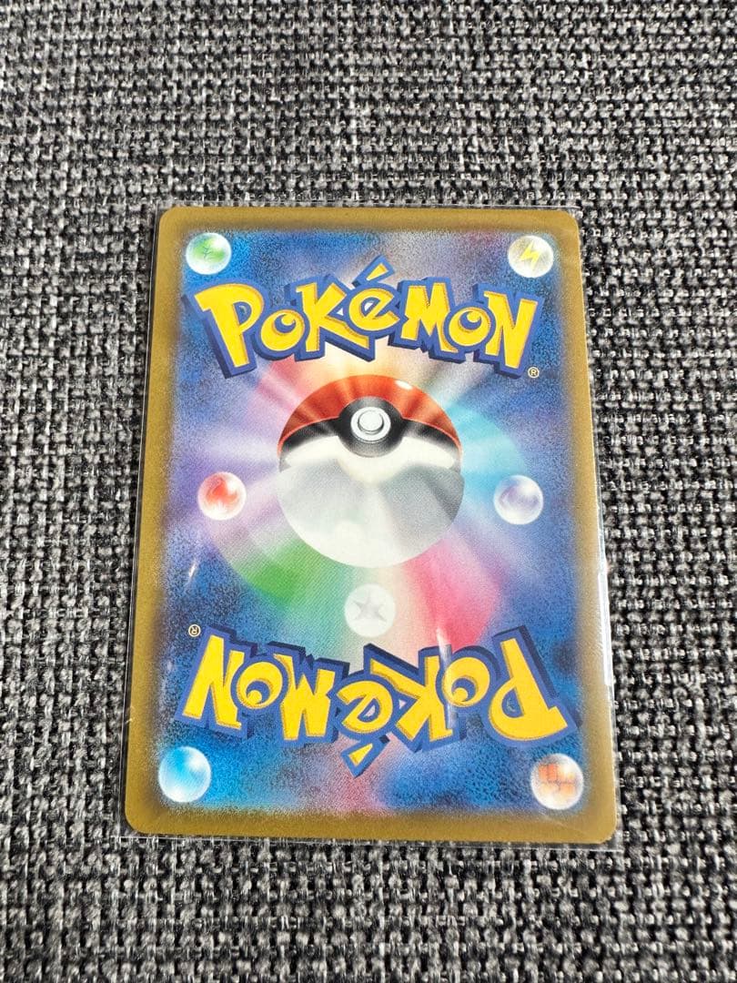 ポケモンカード　サポート　カナリィ SR SAR セット