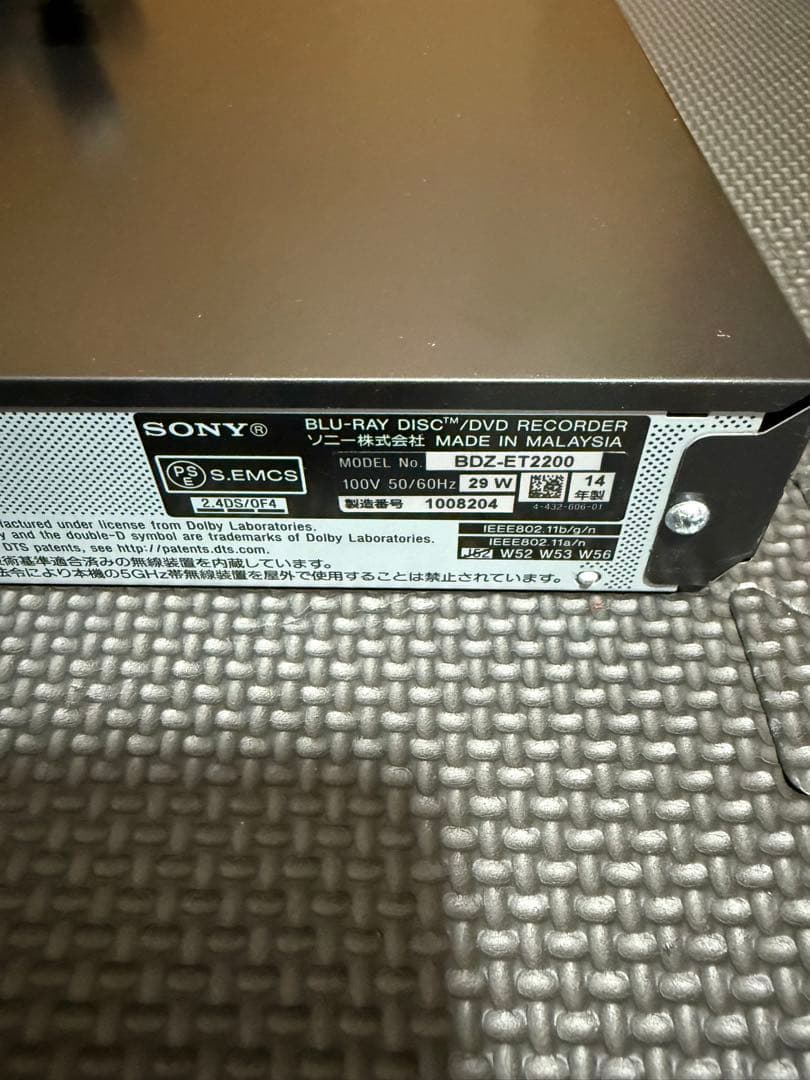 レコーダー SONY BDZ-ET2200