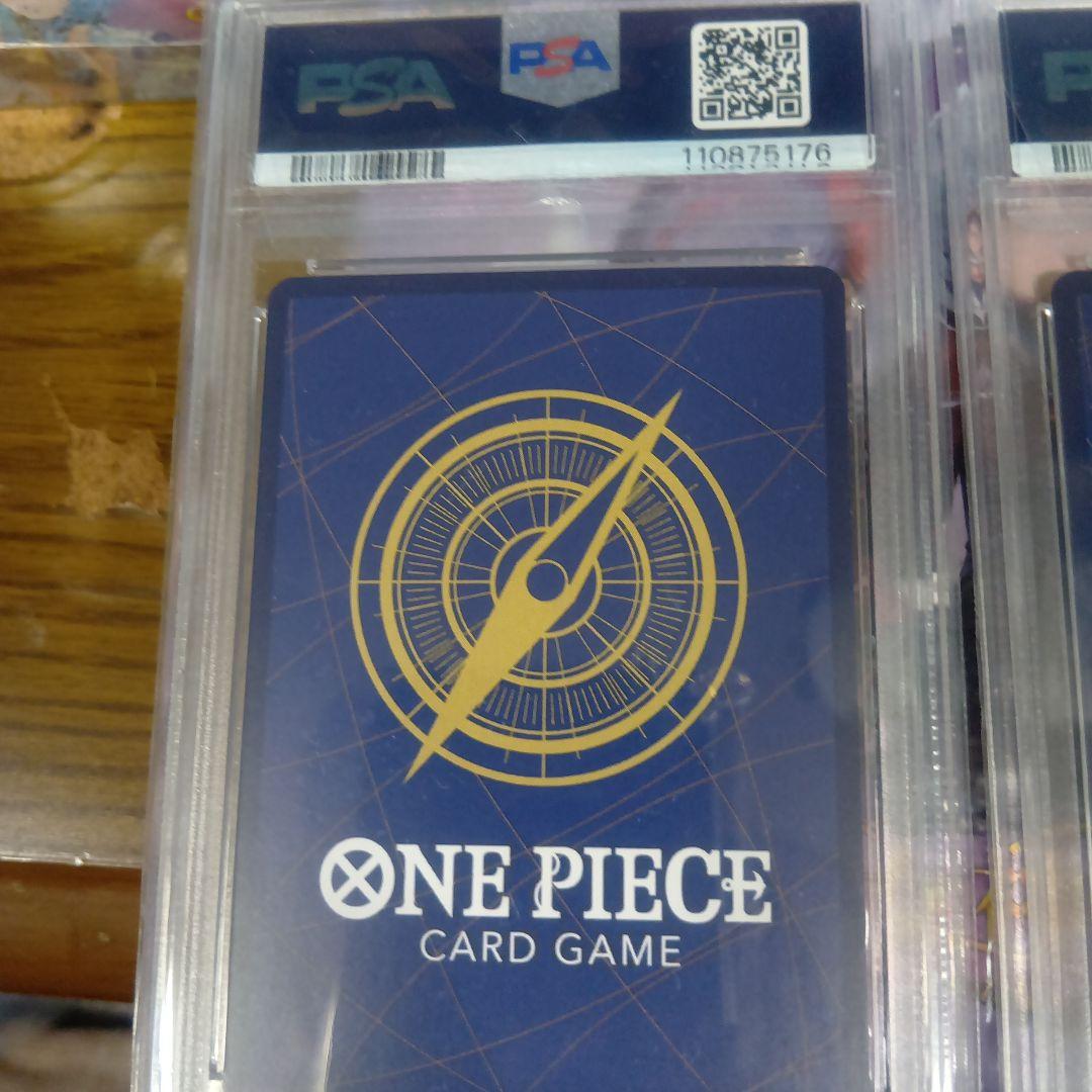 N*g様 ワンピースカード【四皇手配書　PSA10(最高評価) 4連番】