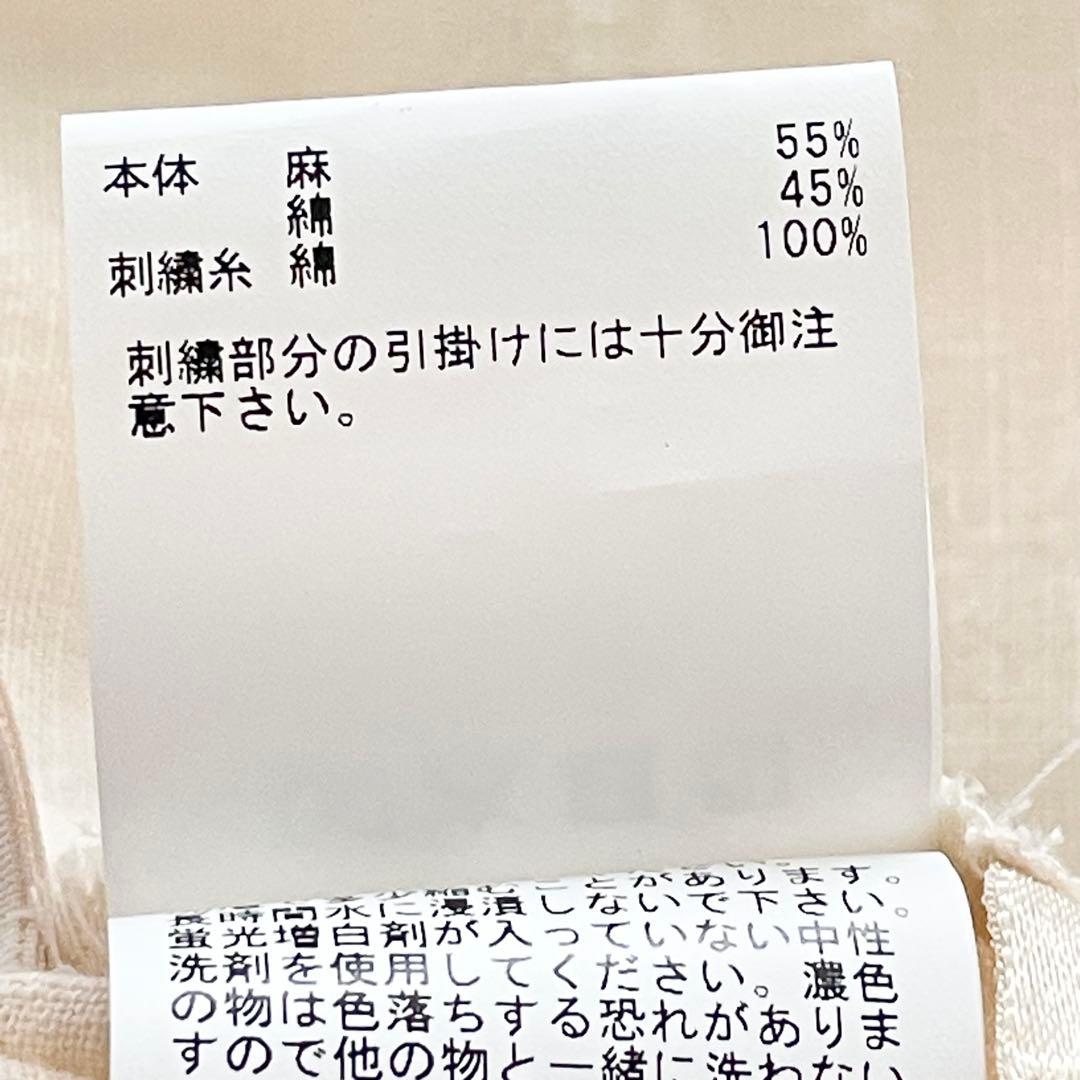 HOUSE OF LOTUS モザイクエンブロイダリーワンピース