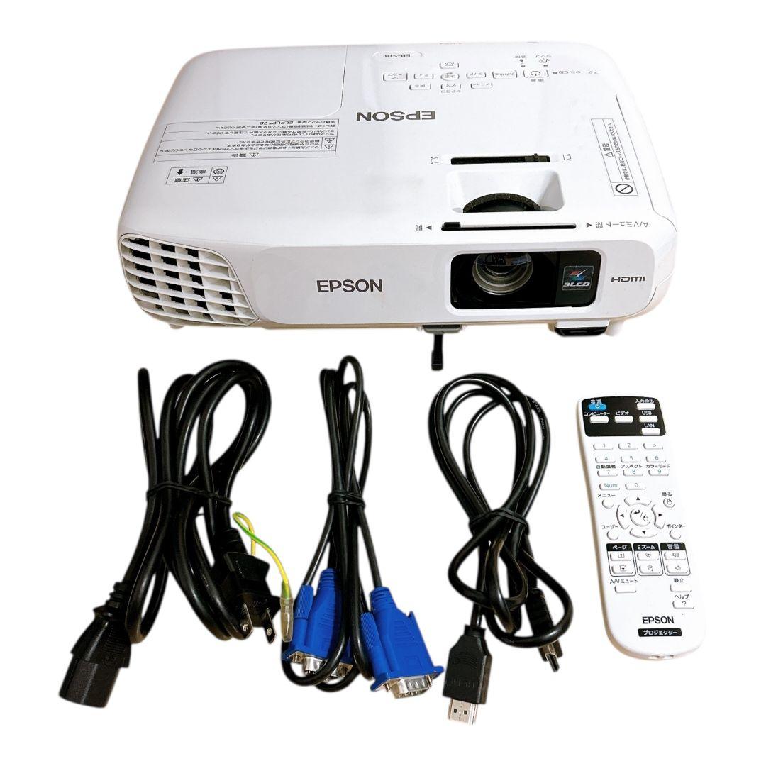 【動作確認済】 EPSON プロジェクター EB-S18 HDMI D-sub