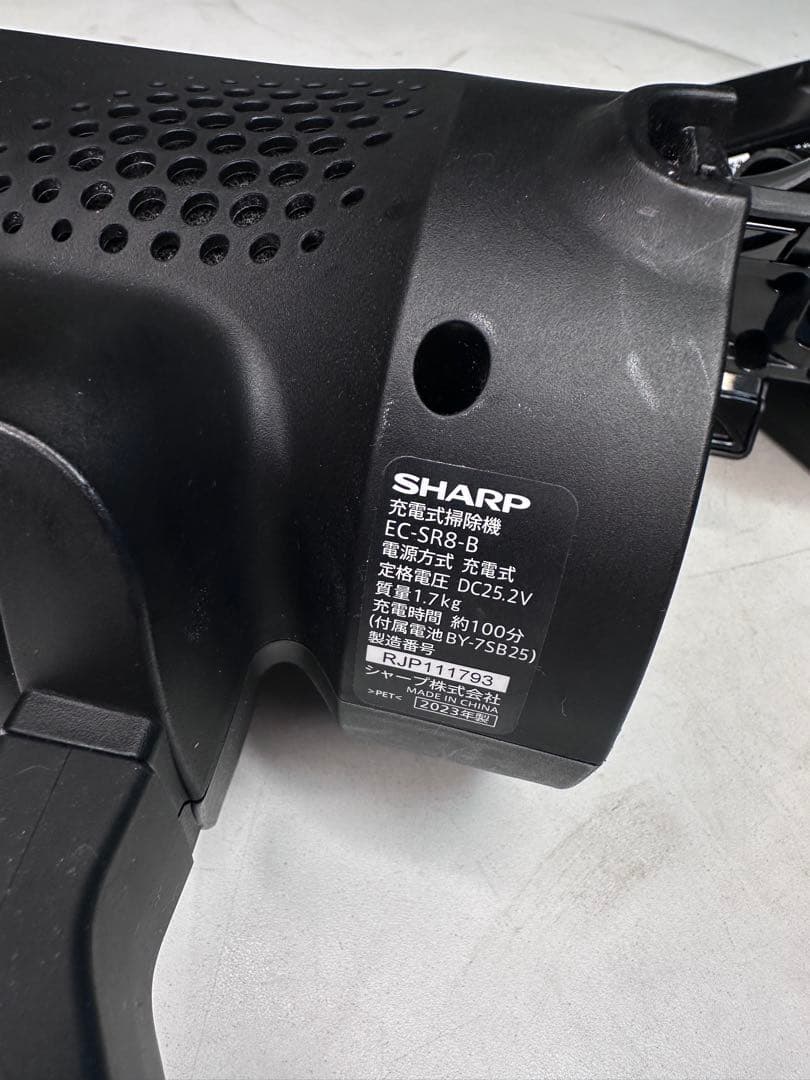 シャープ★掃除機★EC-SR8-B★2023年製★バッテリー新品にくい
