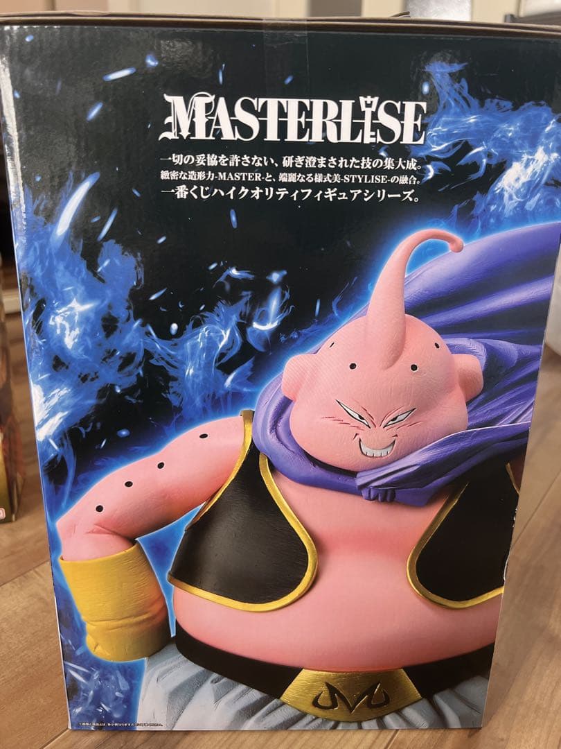一番くじ ドラゴンボール ラストワン賞　魔人ブウ　フィギュア