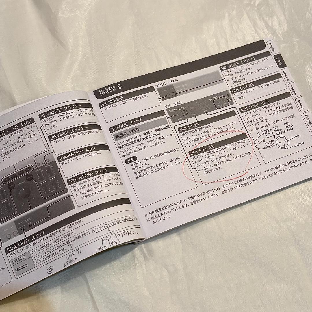 【中古美品】Roland VT-4 ボイストランスフォーマー　マイクケーブル付